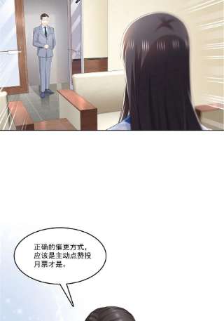 恰似寒光遇骄阳二百九十话 现在信了八分
