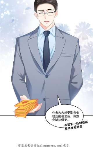 恰似寒光遇骄阳二百九十话 现在信了八分
