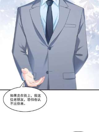 恰似寒光遇骄阳二百九十话 现在信了八分