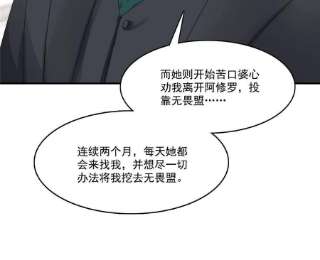 恰似寒光遇骄阳二百九十一话 过 往