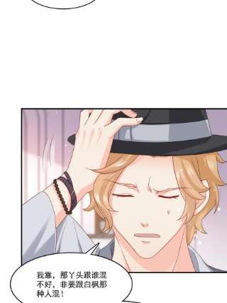 恰似寒光遇骄阳二百九十一话 过 往