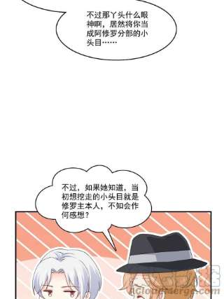 恰似寒光遇骄阳二百九十一话 过 往
