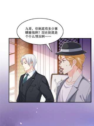 恰似寒光遇骄阳二百九十一话 过 往