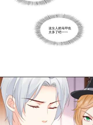 恰似寒光遇骄阳二百九十一话 过 往