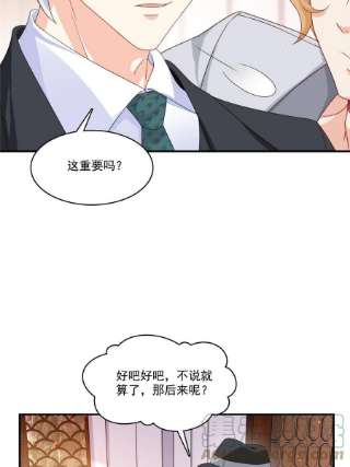 恰似寒光遇骄阳二百九十一话 过 往