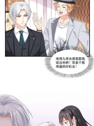 恰似寒光遇骄阳二百九十一话 过 往