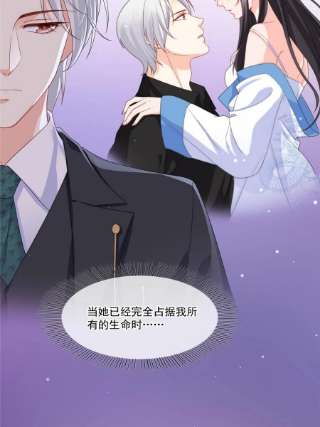 恰似寒光遇骄阳二百九十一话 过 往