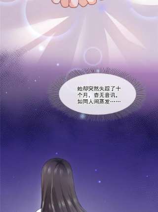 恰似寒光遇骄阳二百九十一话 过 往