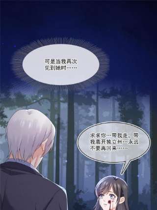 恰似寒光遇骄阳二百九十一话 过 往