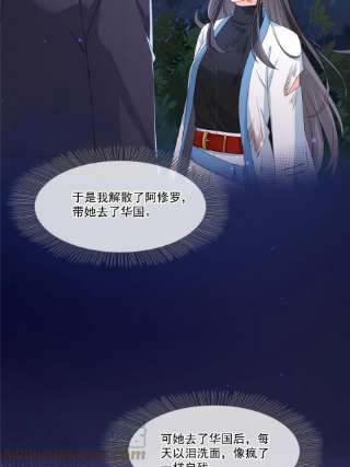 恰似寒光遇骄阳二百九十一话 过 往