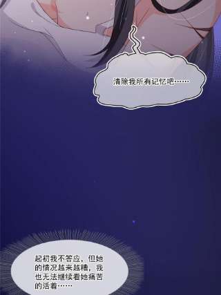 恰似寒光遇骄阳二百九十一话 过 往