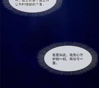 恰似寒光遇骄阳二百九十一话 过 往
