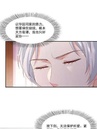 恰似寒光遇骄阳二百九十一话 过 往