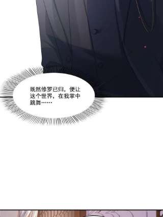 恰似寒光遇骄阳二百九十一话 过 往