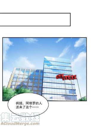 恰似寒光遇骄阳二百九十一话 过 往