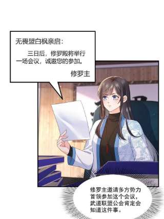 恰似寒光遇骄阳二百九十一话 过 往