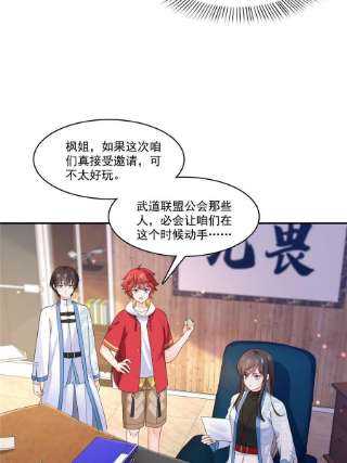 恰似寒光遇骄阳二百九十一话 过 往
