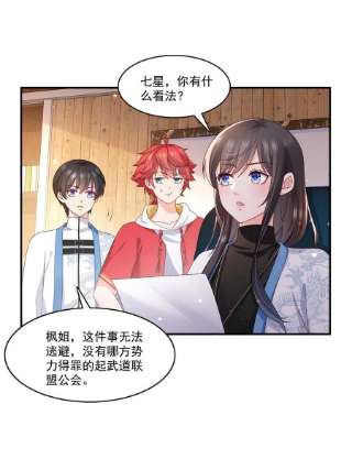 恰似寒光遇骄阳二百九十一话 过 往