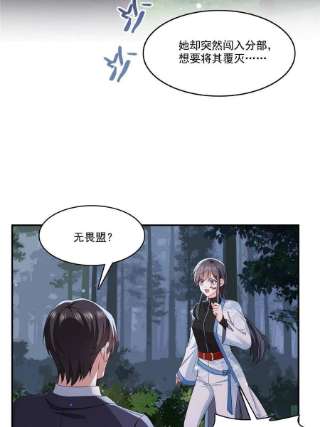 恰似寒光遇骄阳二百九十一话 过 往