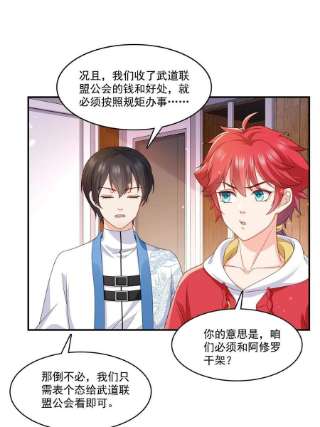 恰似寒光遇骄阳二百九十一话 过 往
