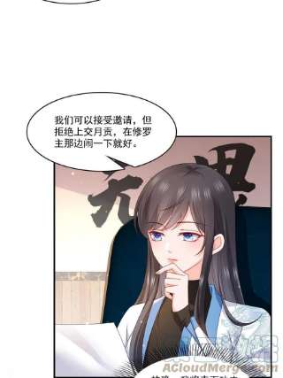 恰似寒光遇骄阳二百九十一话 过 往