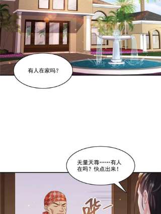 恰似寒光遇骄阳二百九十一话 过 往
