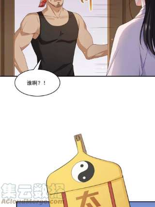 恰似寒光遇骄阳二百九十一话 过 往