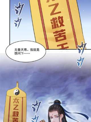 恰似寒光遇骄阳二百九十一话 过 往