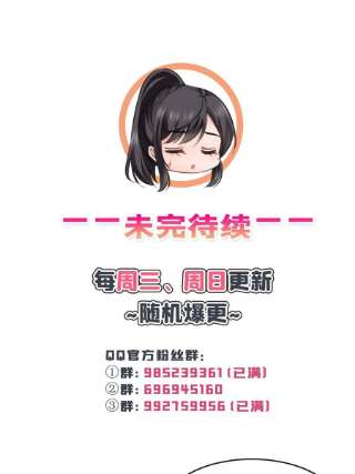 恰似寒光遇骄阳二百九十一话 过 往