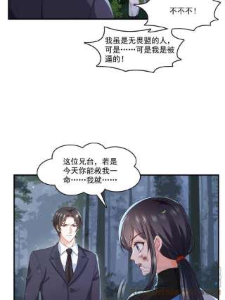 恰似寒光遇骄阳二百九十一话 过 往