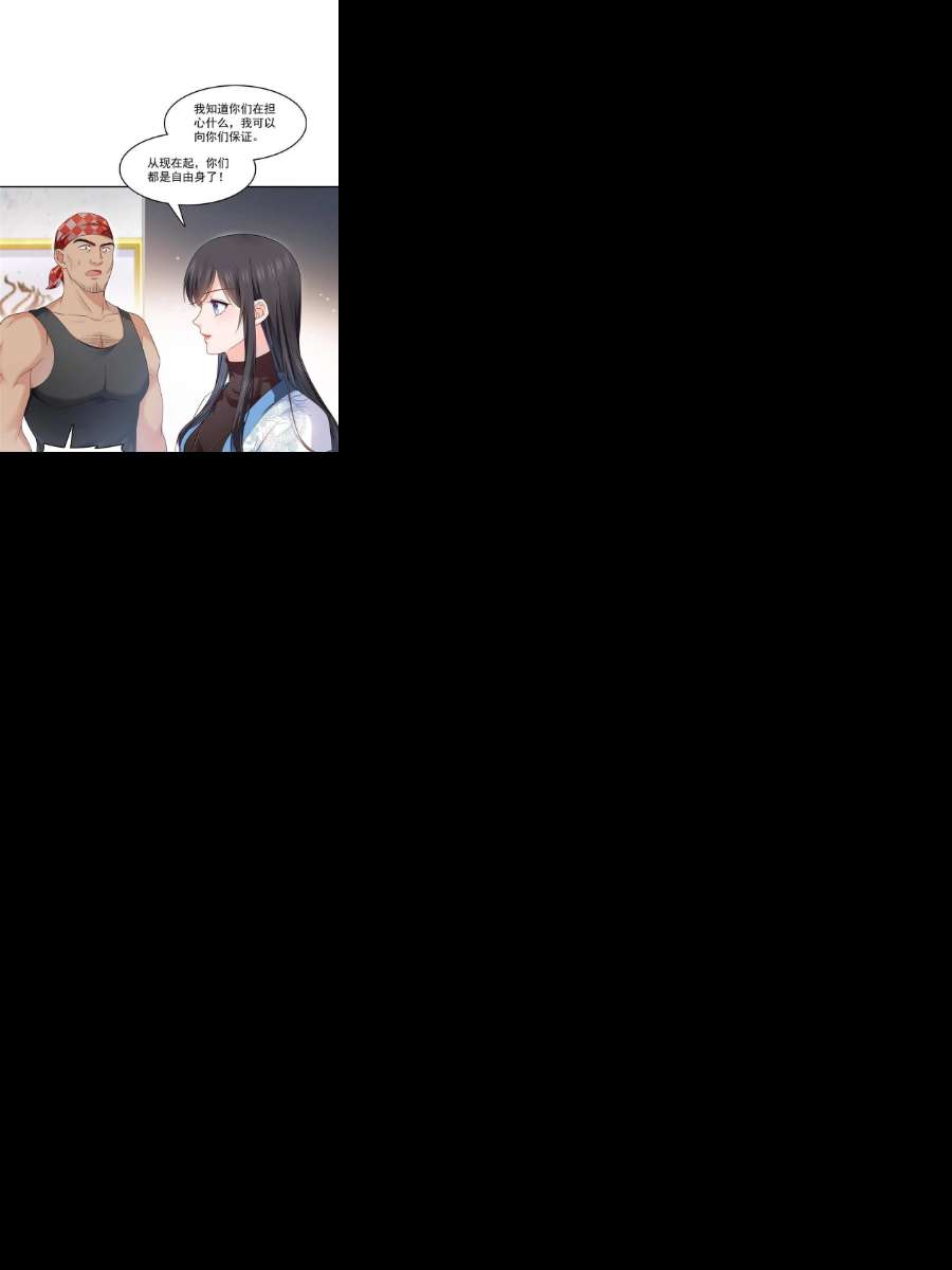 恰似寒光遇骄阳289话 陪你玩完了