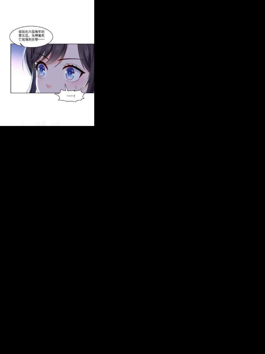 恰似寒光遇骄阳289话 陪你玩完了