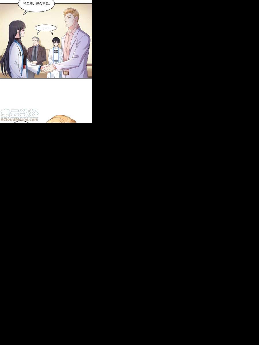 恰似寒光遇骄阳289话 陪你玩完了