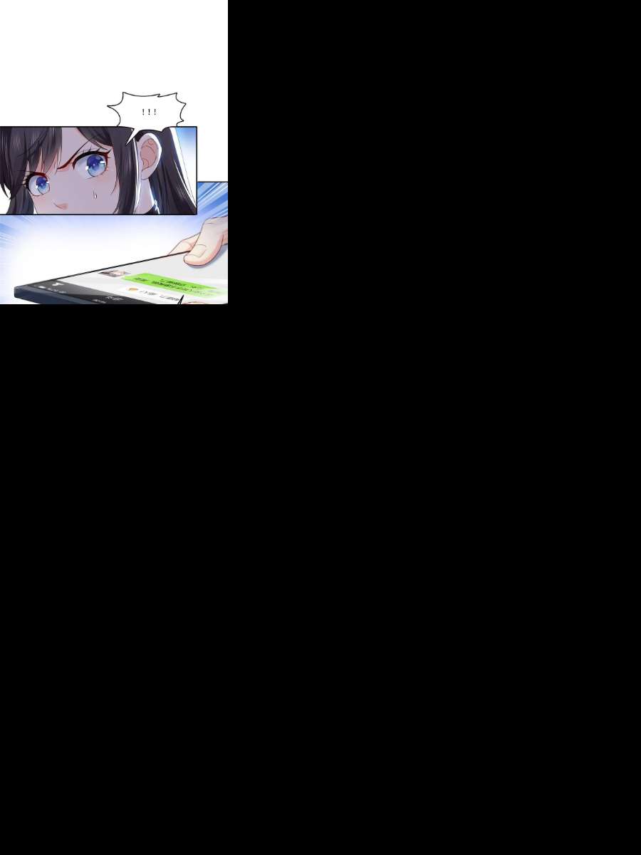 恰似寒光遇骄阳289话 陪你玩完了