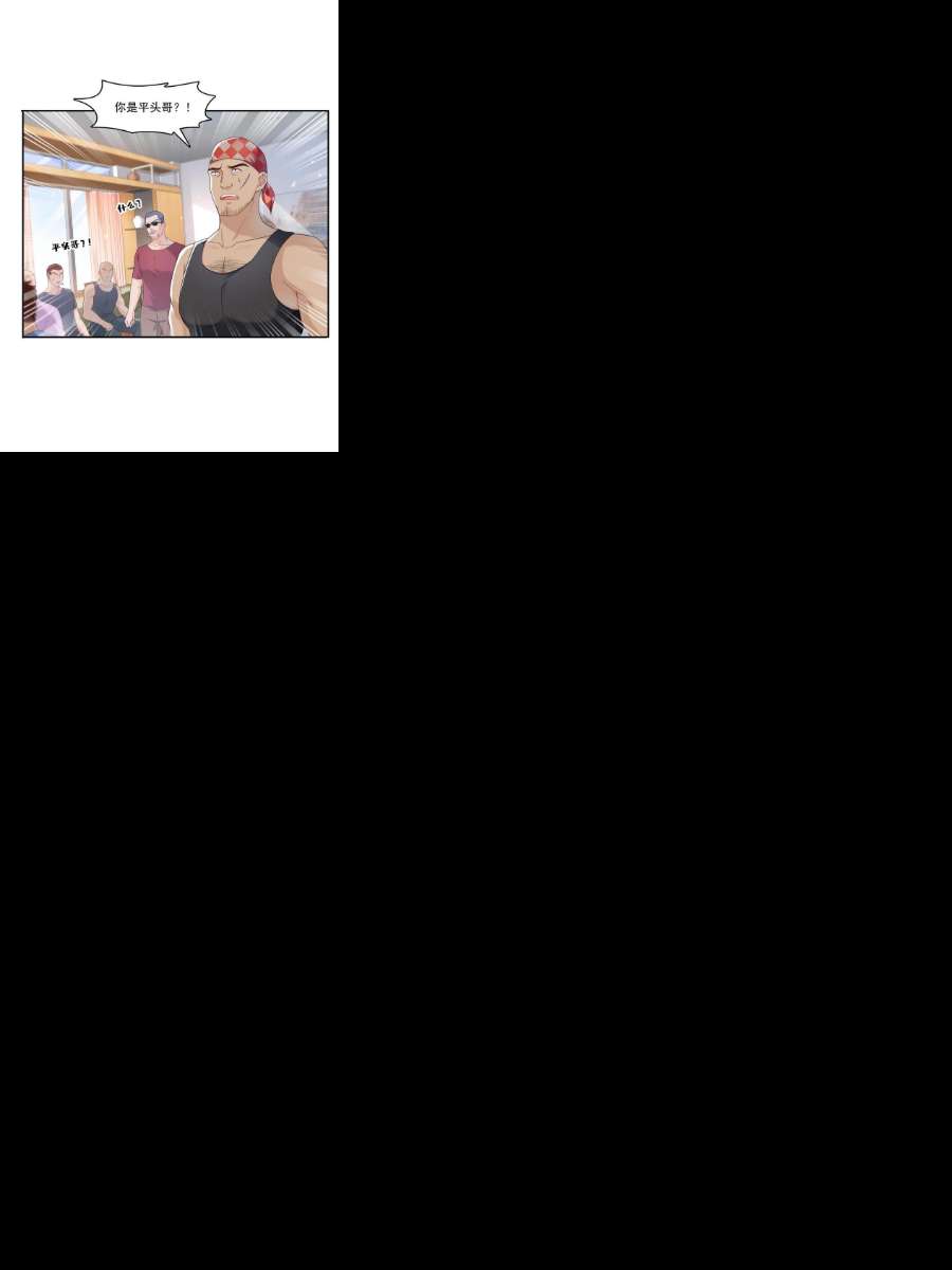 恰似寒光遇骄阳289话 陪你玩完了