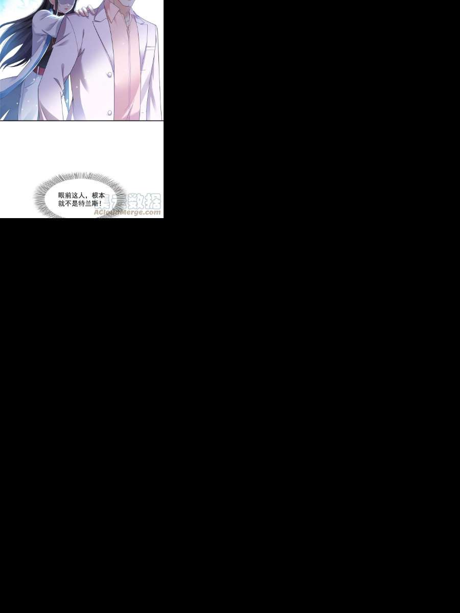 恰似寒光遇骄阳289话 陪你玩完了