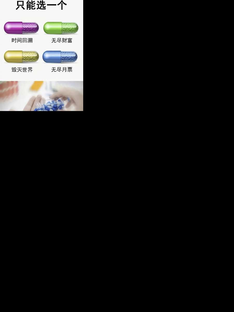 恰似寒光遇骄阳289话 陪你玩完了