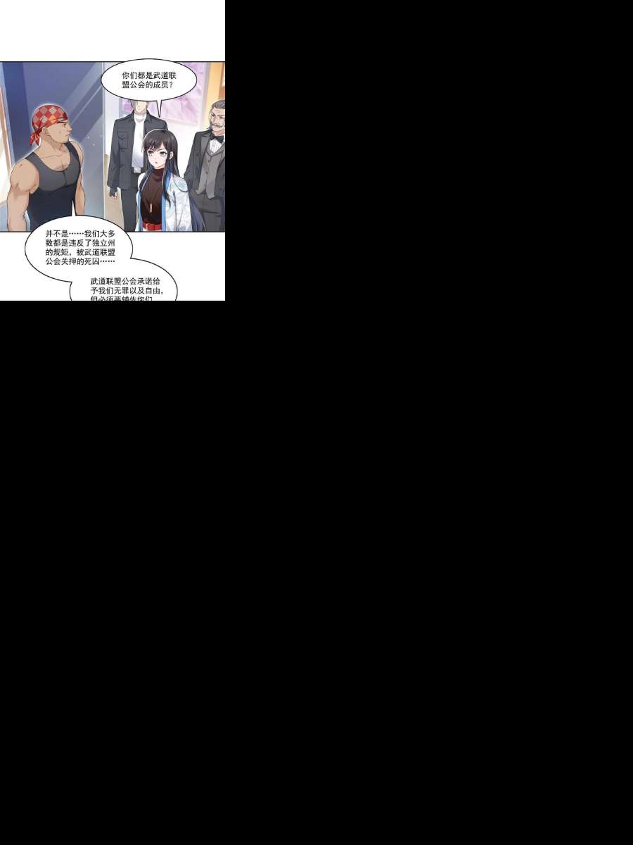 恰似寒光遇骄阳289话 陪你玩完了