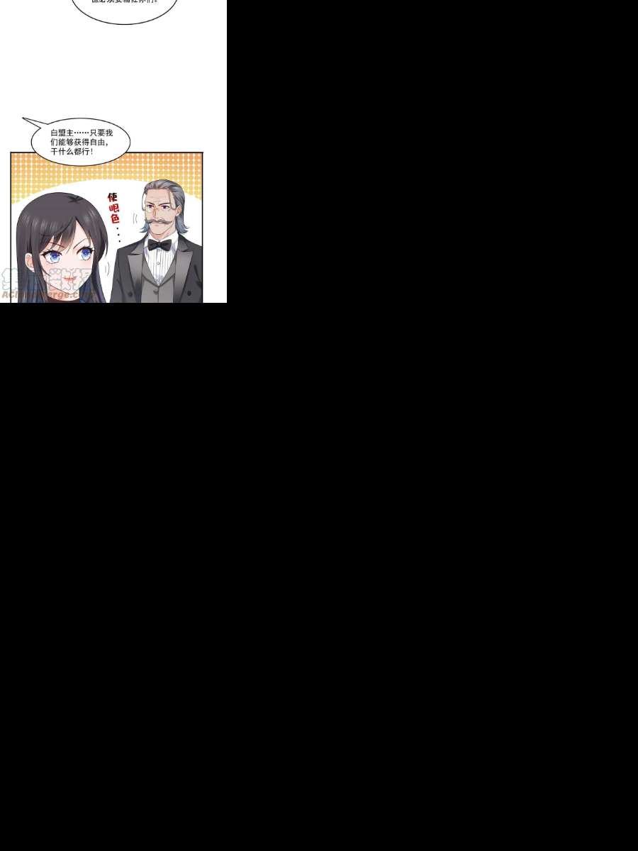 恰似寒光遇骄阳289话 陪你玩完了