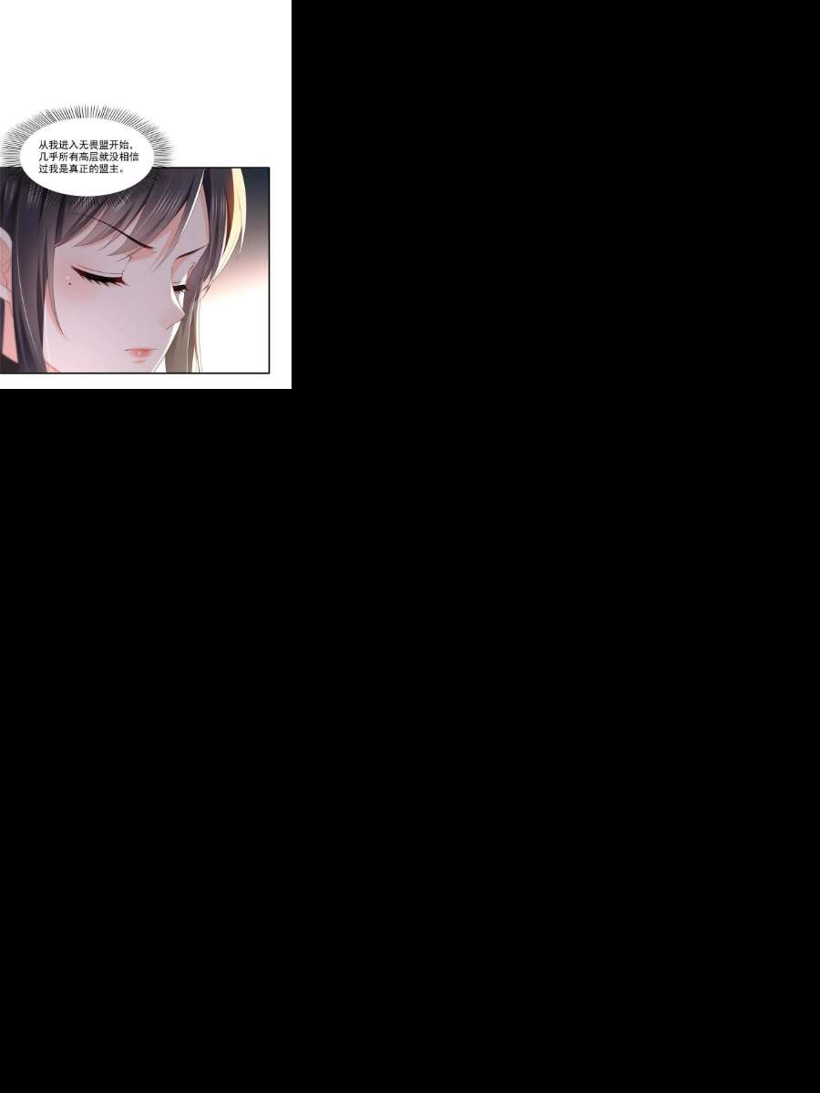 恰似寒光遇骄阳290话 现在信了八分