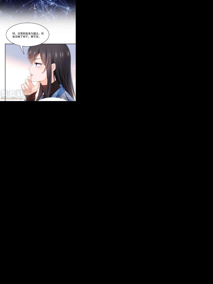 恰似寒光遇骄阳290话 现在信了八分