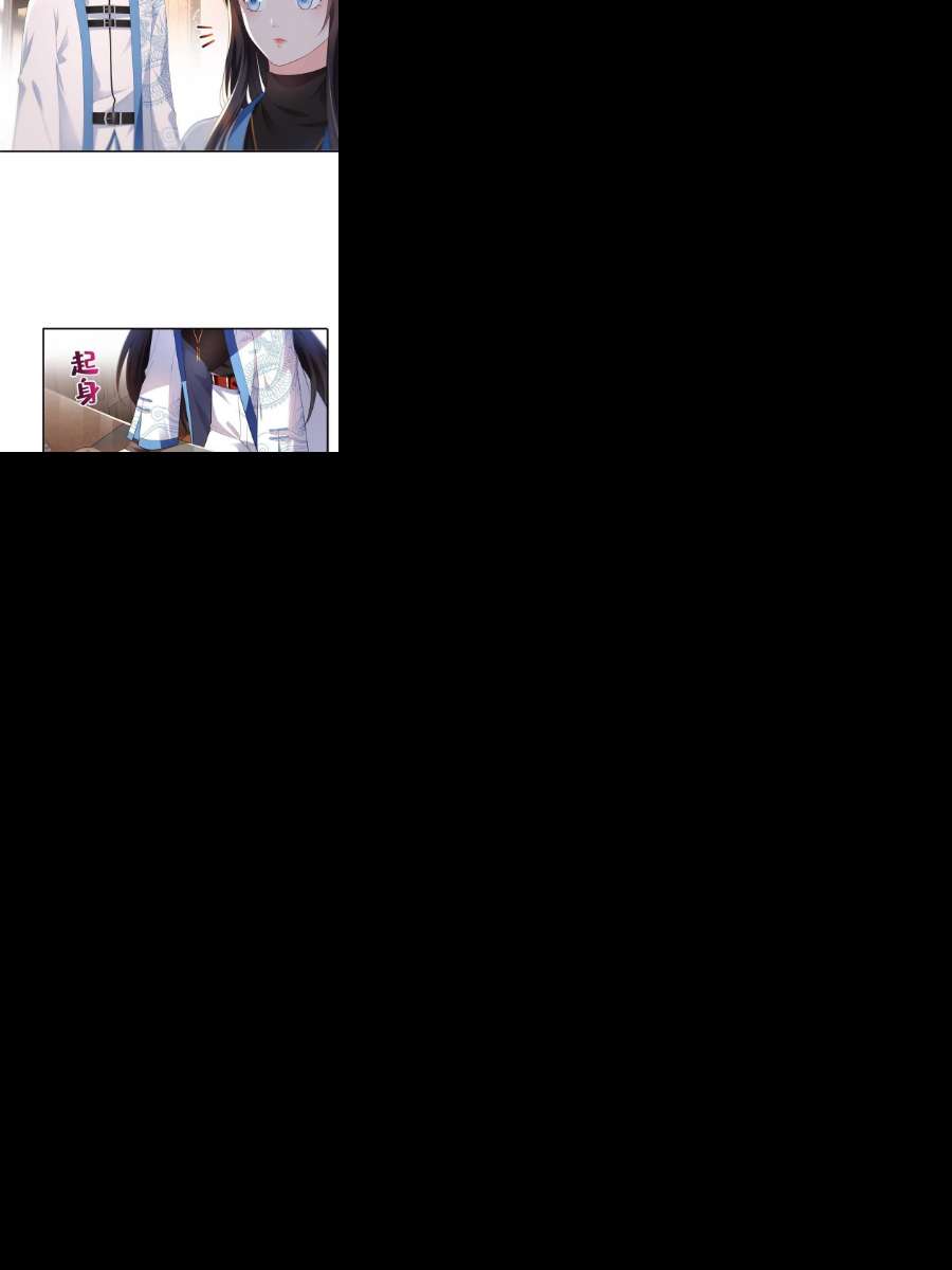 恰似寒光遇骄阳290话 现在信了八分