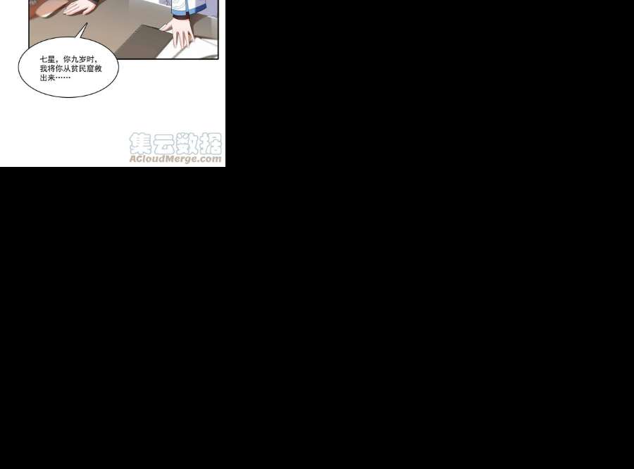 恰似寒光遇骄阳290话 现在信了八分