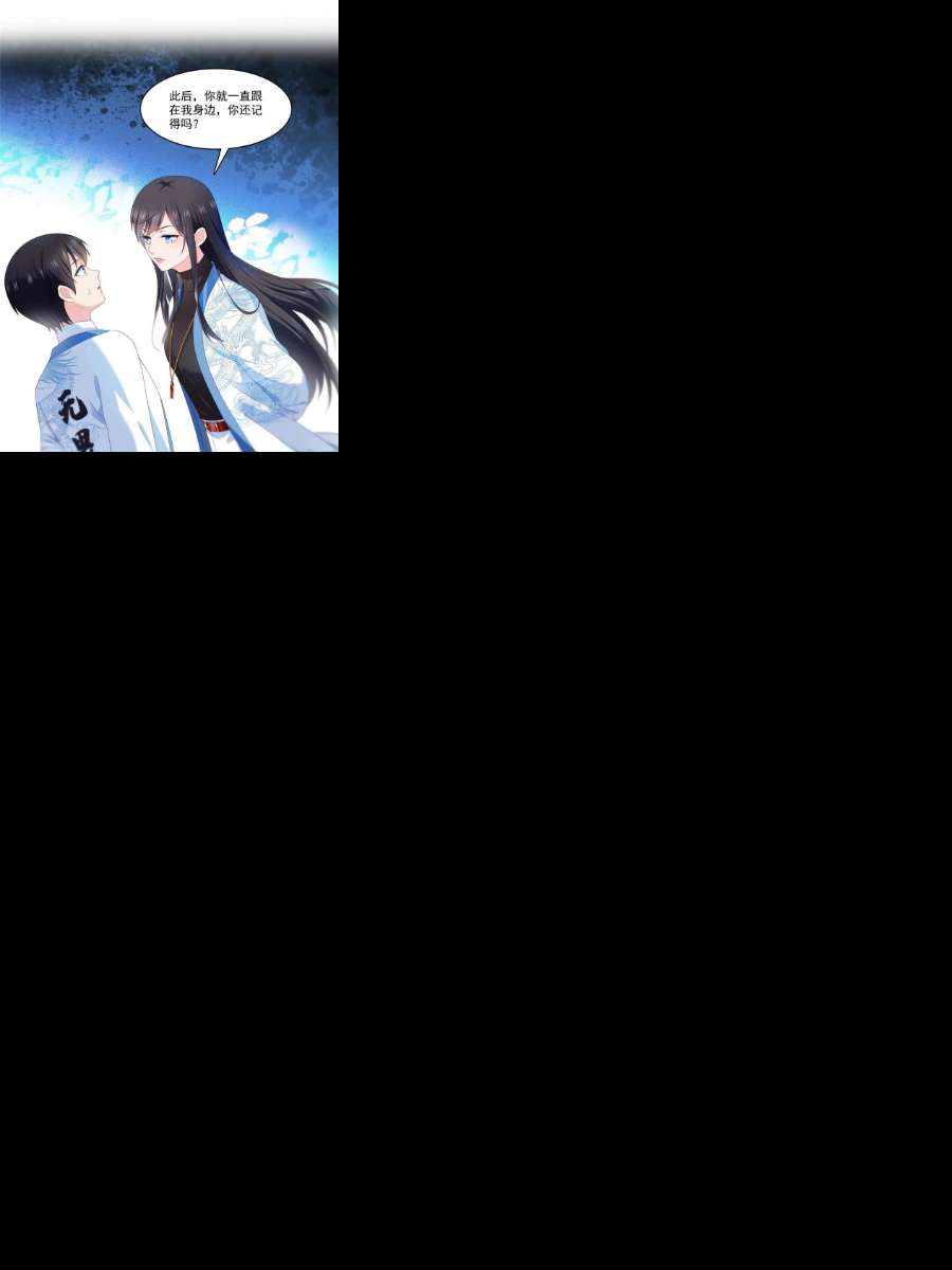 恰似寒光遇骄阳290话 现在信了八分