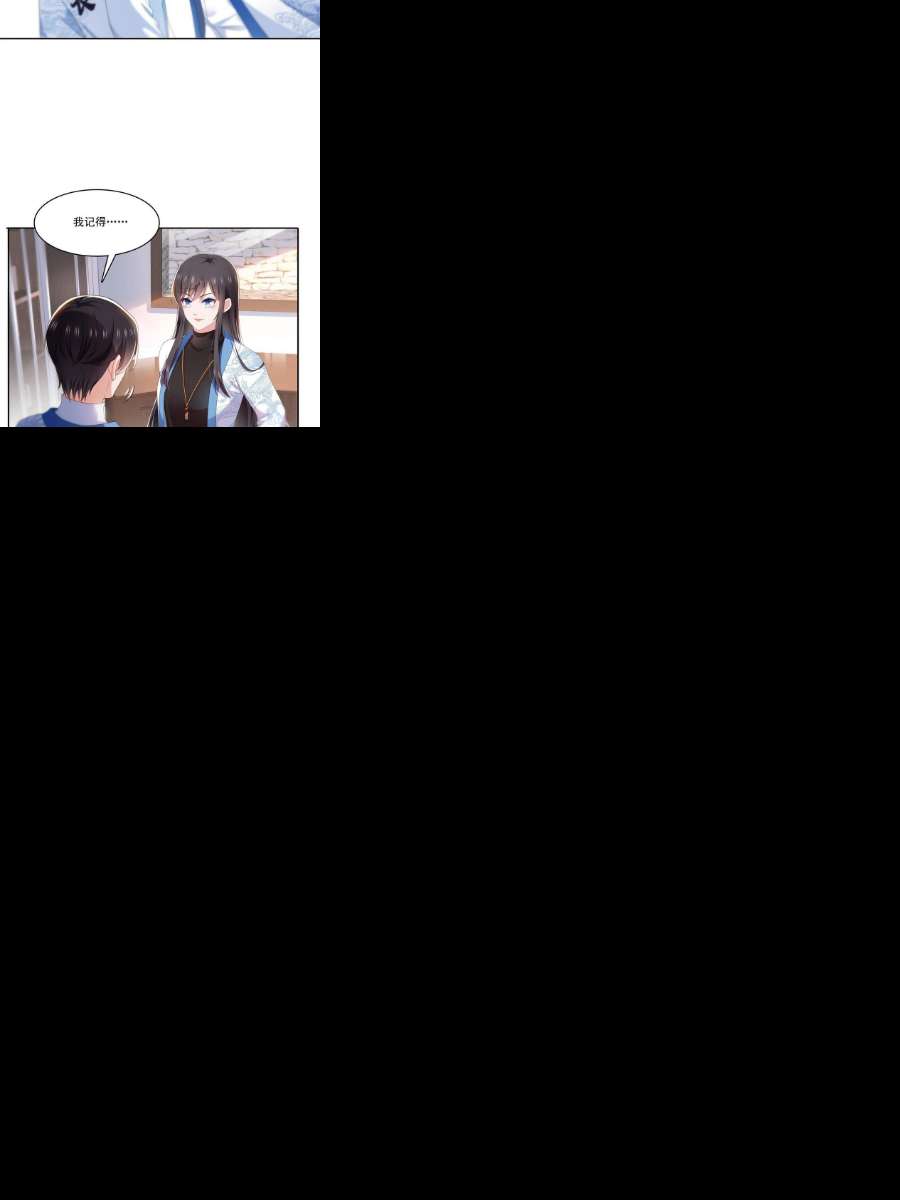 恰似寒光遇骄阳290话 现在信了八分
