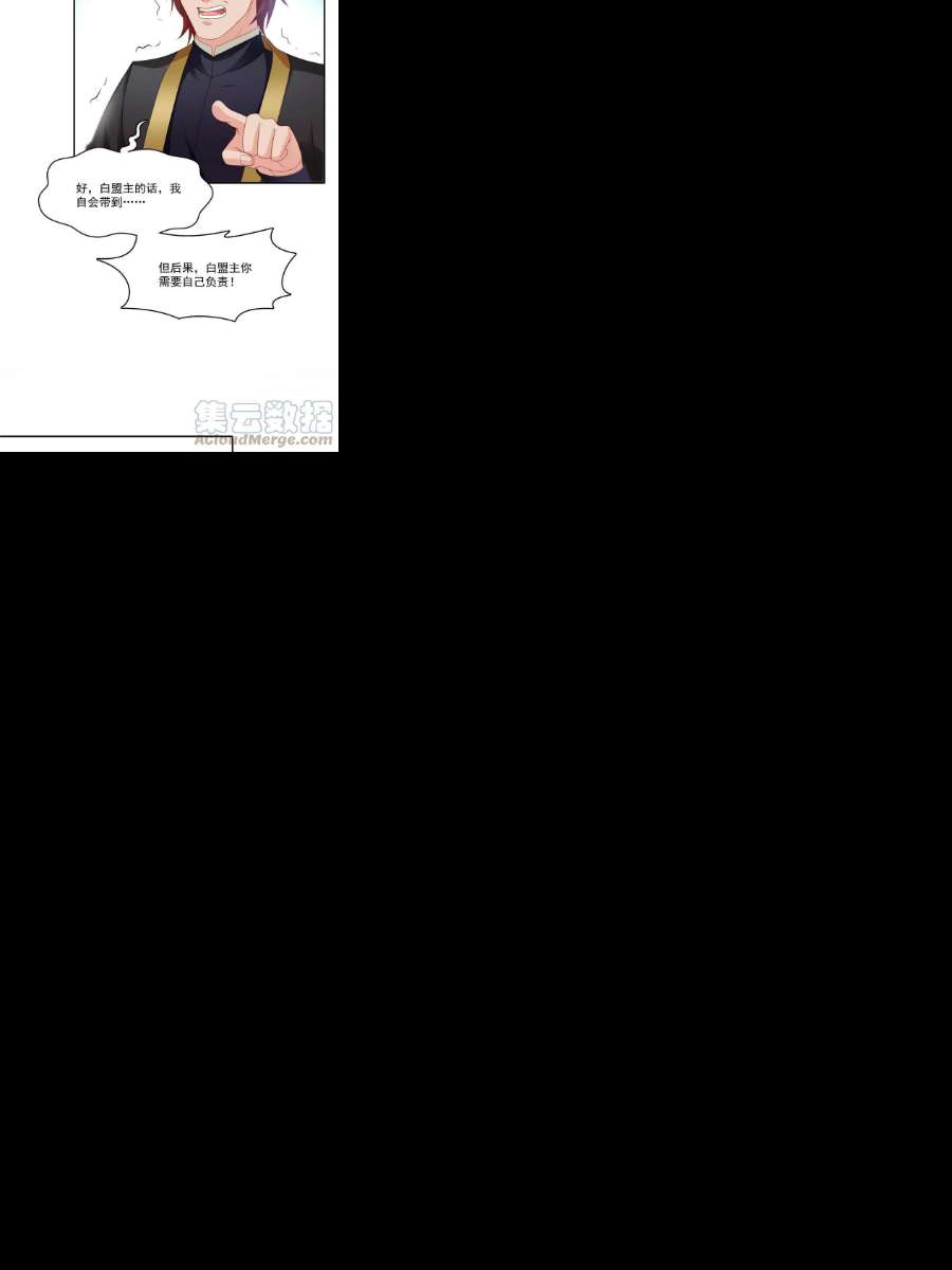 恰似寒光遇骄阳290话 现在信了八分