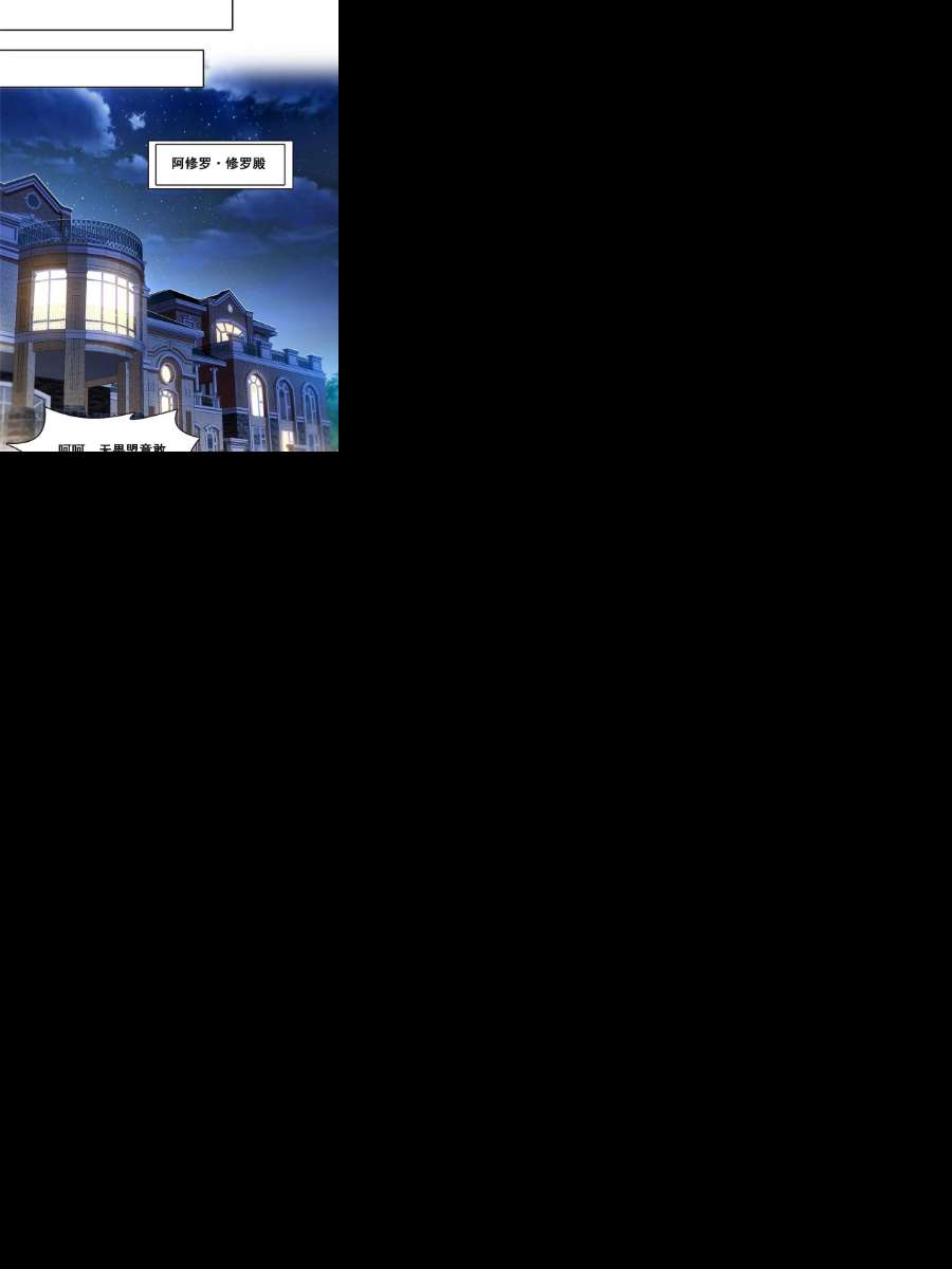 恰似寒光遇骄阳290话 现在信了八分