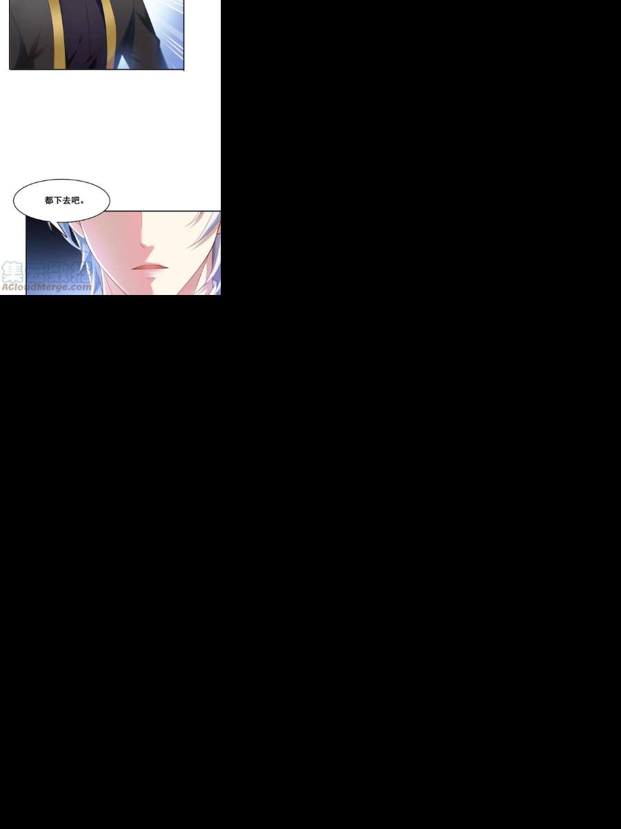 恰似寒光遇骄阳290话 现在信了八分