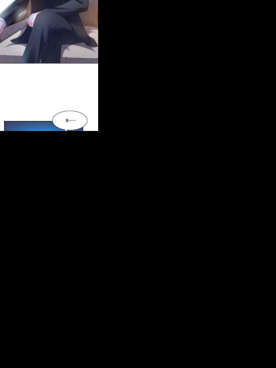 恰似寒光遇骄阳290话 现在信了八分