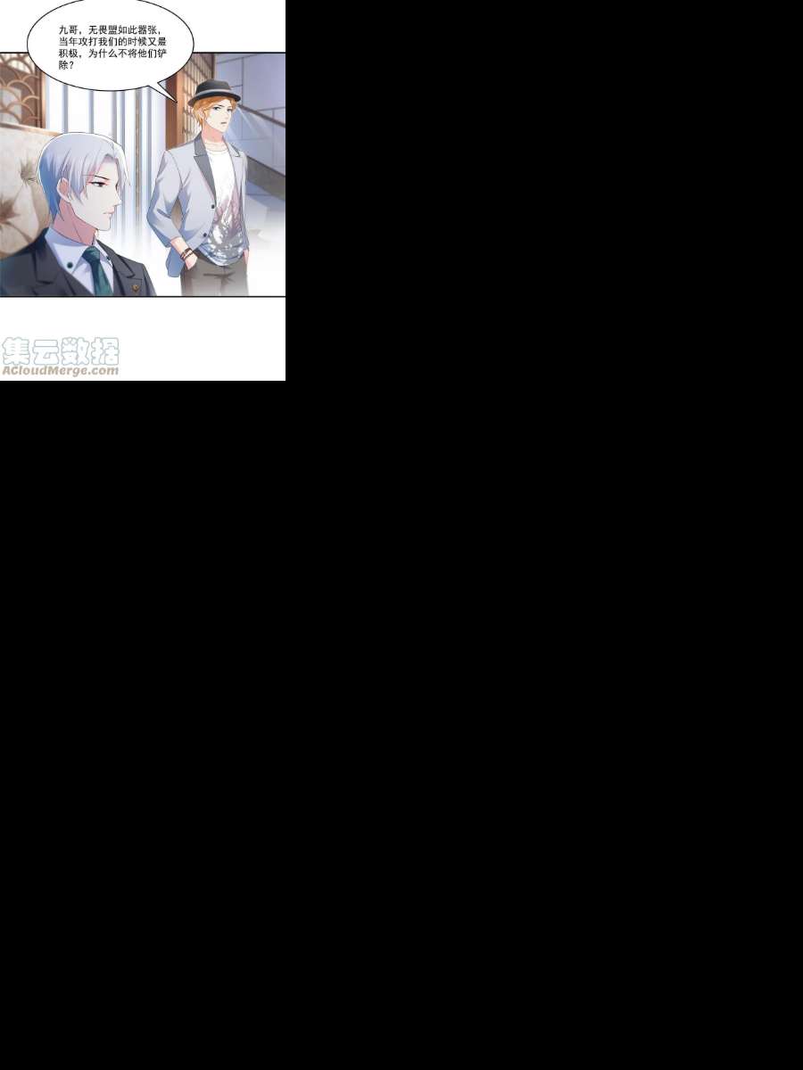 恰似寒光遇骄阳290话 现在信了八分